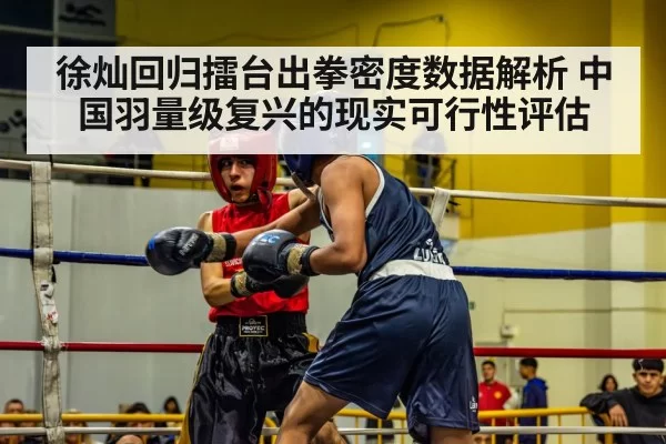 boxing ring competition action