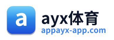 ayx体育
